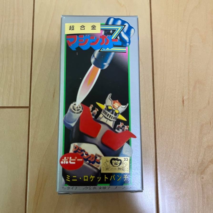 マジンガーZ。スーパーロボメガトンキャンペーン。